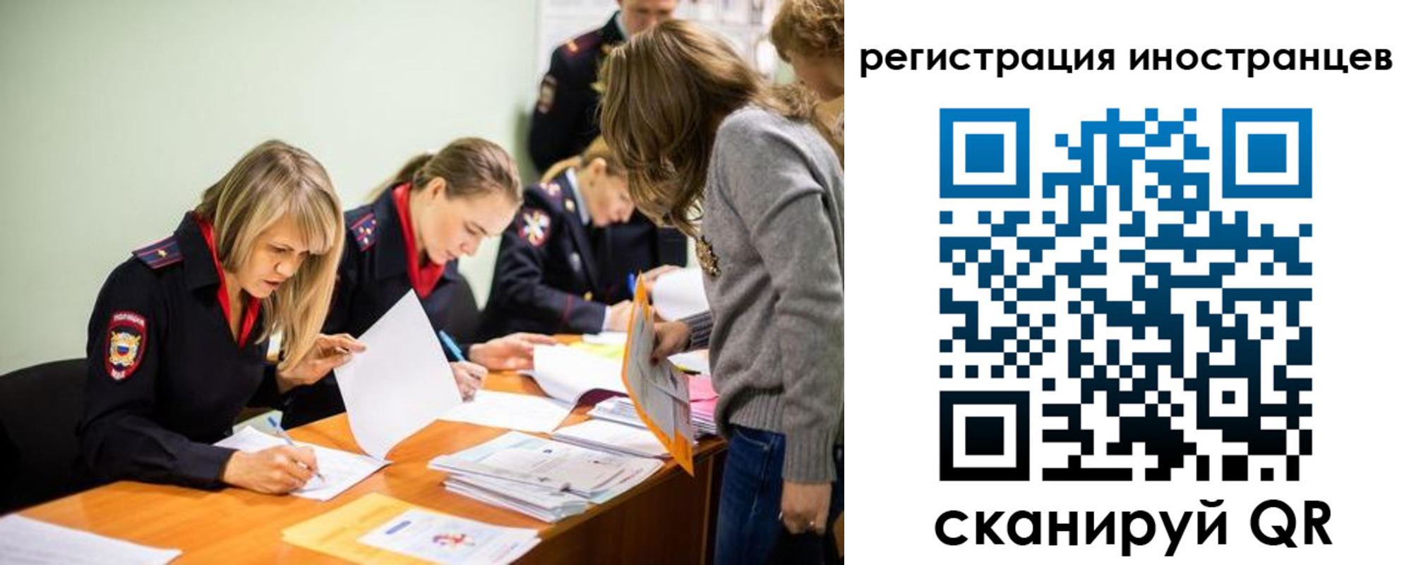 временная регистрация гарантия в Приморском крае
